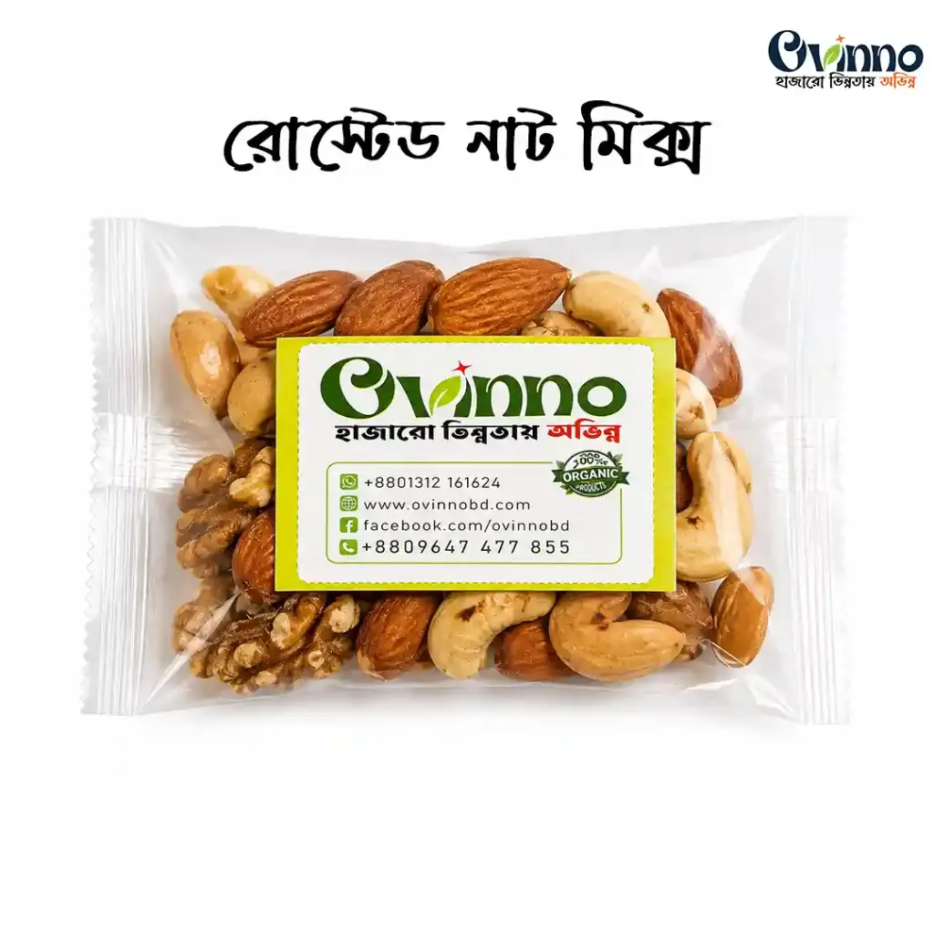 Roasted Nut Mix Mini Pack 16 Pcs