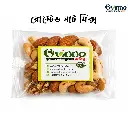 Roasted Nut Mix Mini Pack 16 Pcs