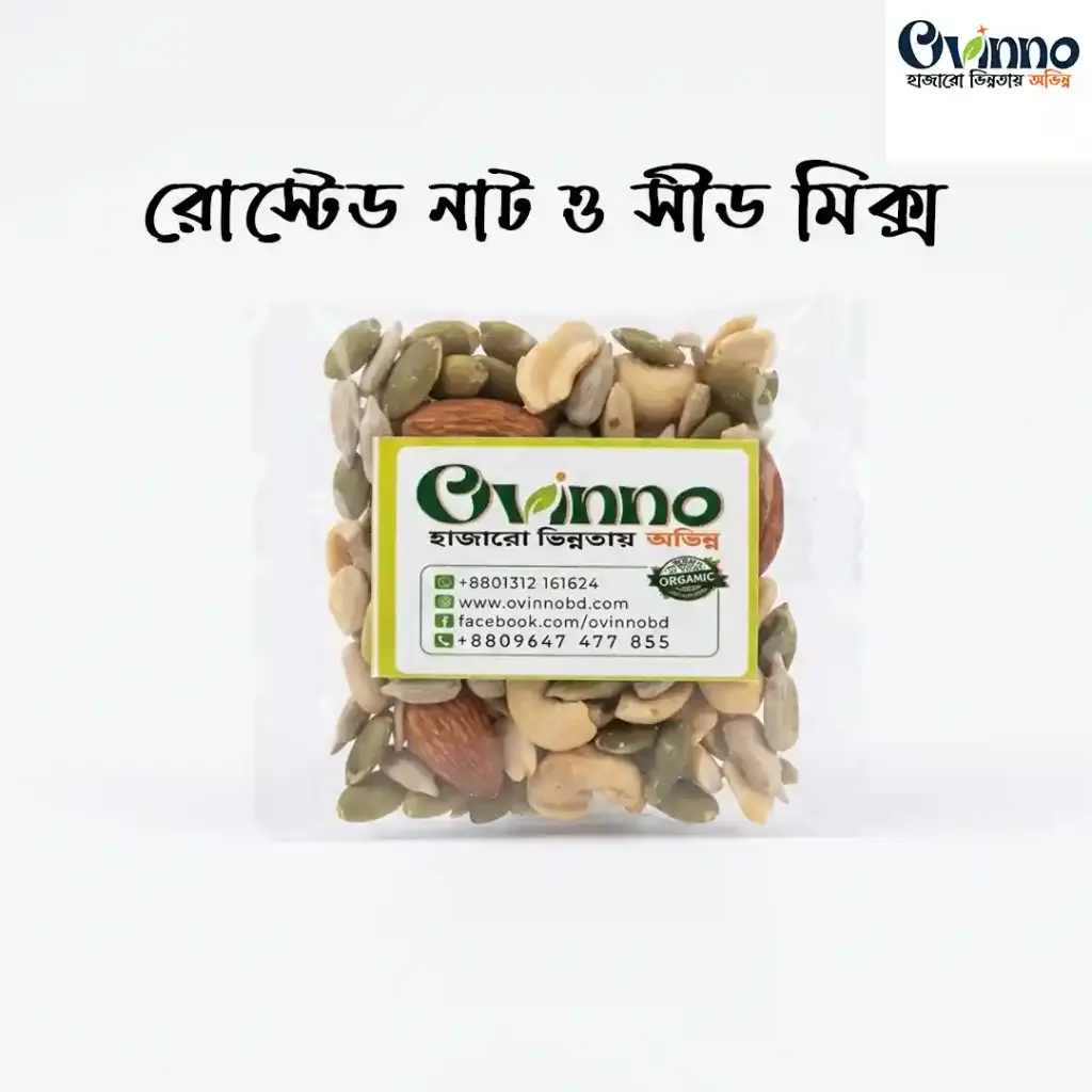 Roasted Nut & Seed Mix Mini Pack 16 Pcs