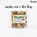 Roasted Nut & Seed Mix Mini Pack 8 Pcs