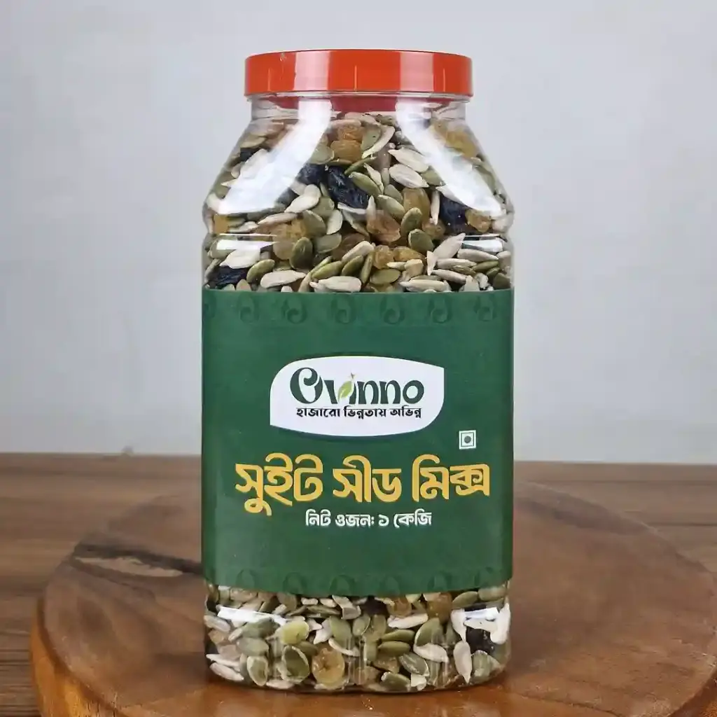 Sweet Seed Mix (সুইট সীড মিক্স) 