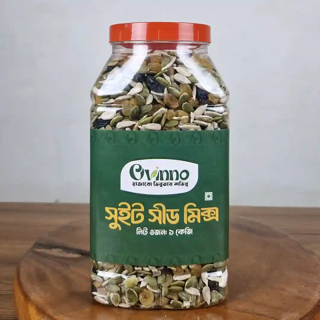 Sweet Seed Mix (সুইট সীড মিক্স) 