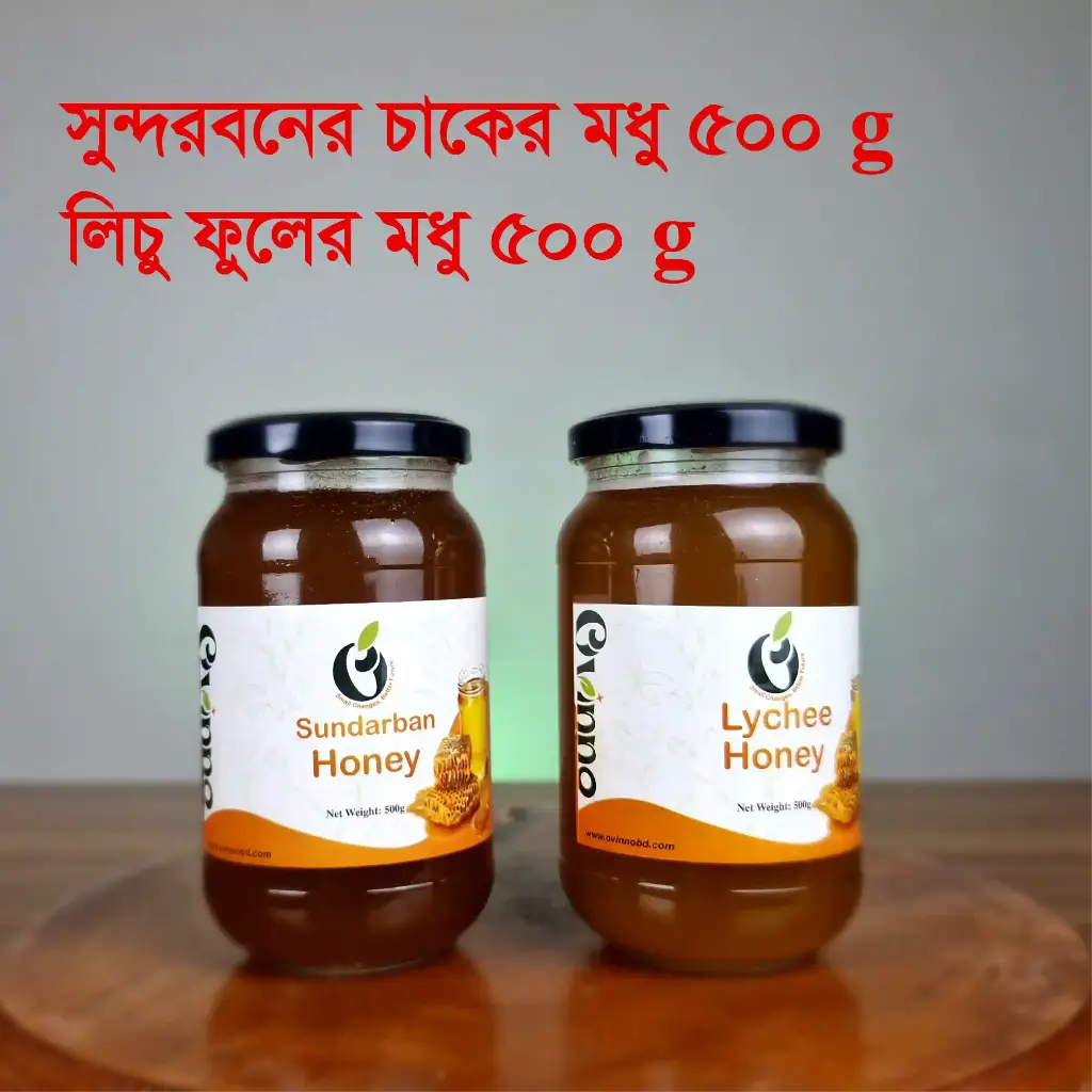 Sundarban Lychee Honey Combo